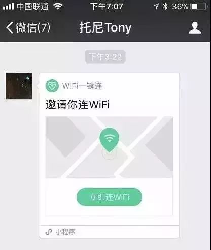 微信AI图像美化功能升级，重塑智能美颜新纪元用户体验