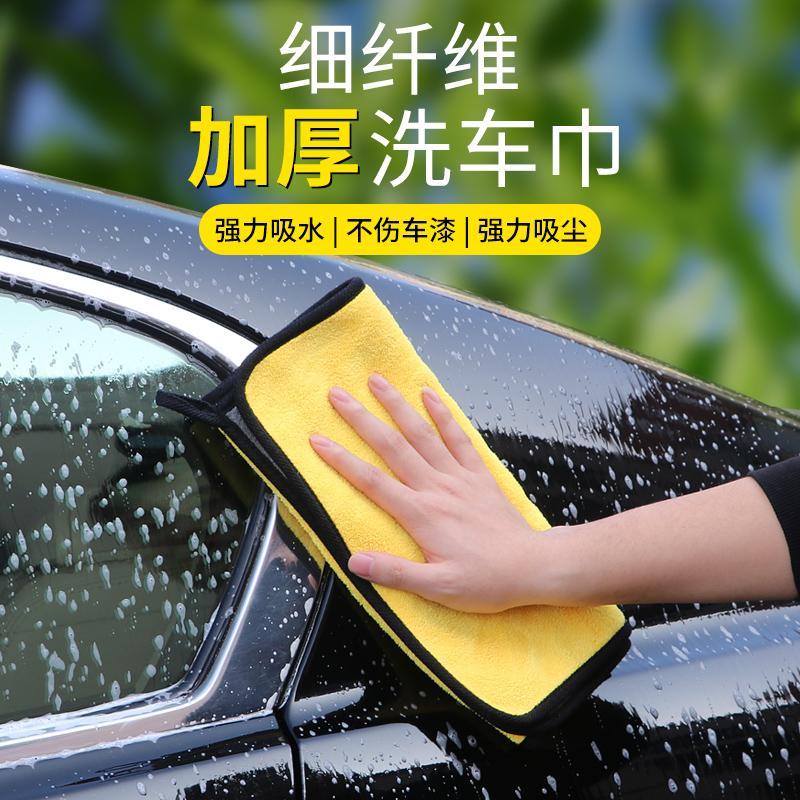 汽车抹布擦玻璃，实用技巧与注意事项