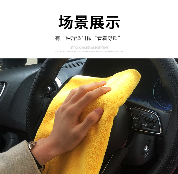 汽车抹布擦玻璃，实用技巧与注意事项