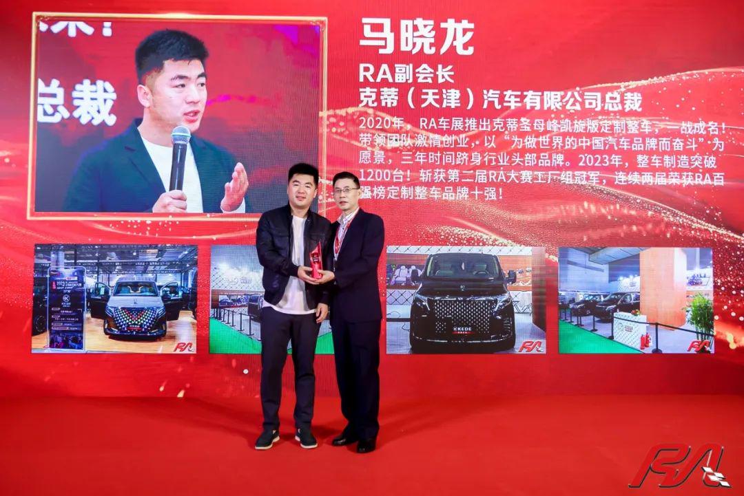 马铁龙汽车，历史、创新与未来的探索