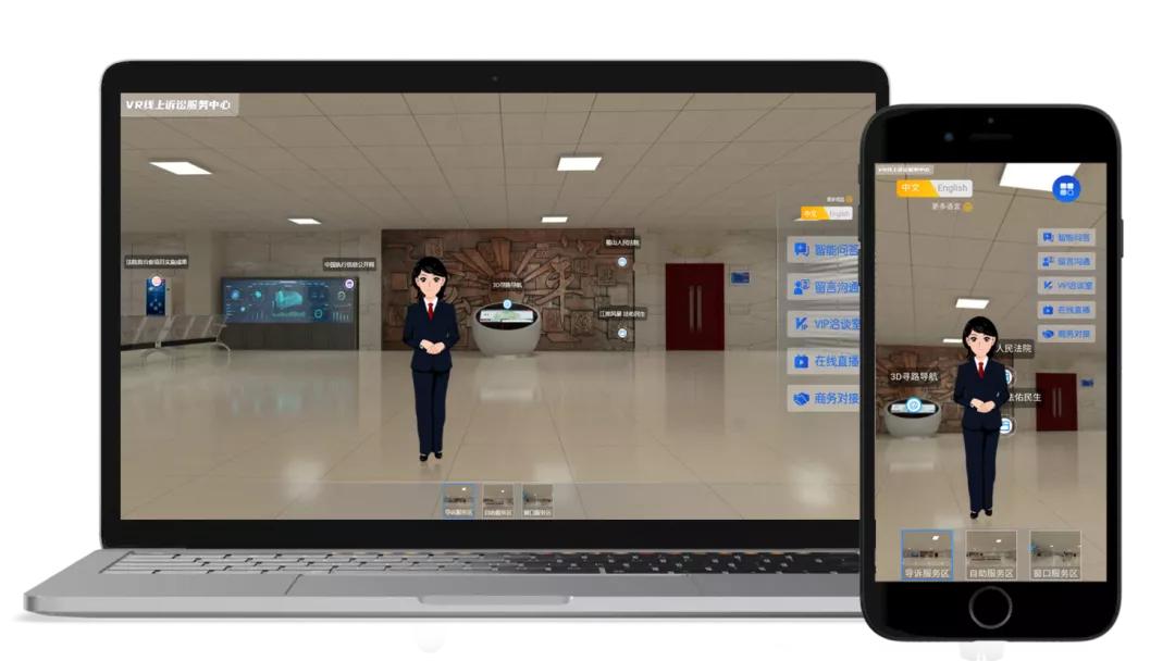 微信推出AI语音助手，智能交互迈入新时代