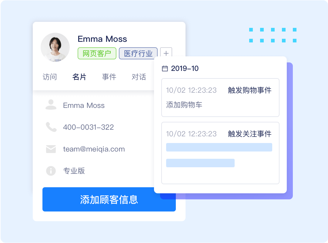 聊天工具网页版本的综合体验报告