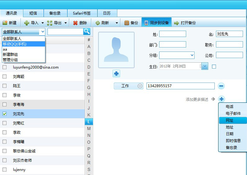网页聊天窗口管理，助力信息清晰度提升
