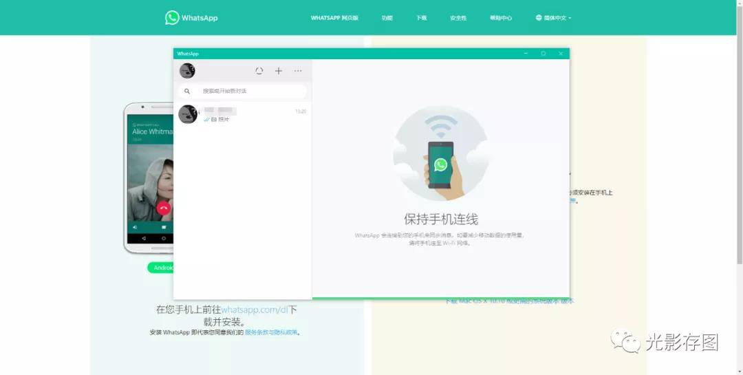 WhatsApp网页版在多项目办公中的实用应用探索