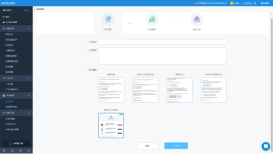 浏览器聊天工具助力办公流程清晰化