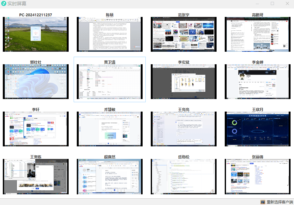 网页端聊天信息留存，新维度下的价值重构