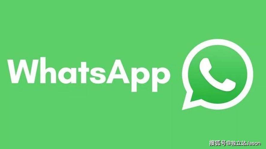 多设备办公革新，WhatsApp网页版的战略价值解码
