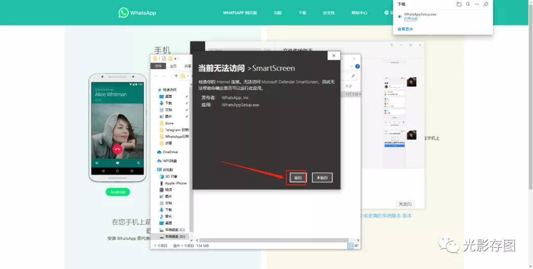 WhatsApp网页版团队协作效能全析，功能优势与挑战的深度解构